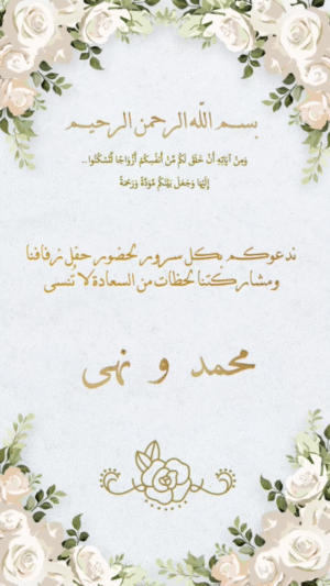 فيديو الزفاف 02