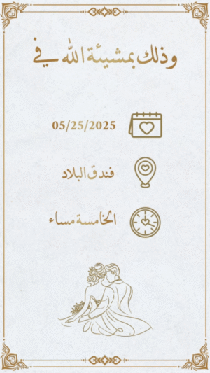 فيديو الزفاف 03