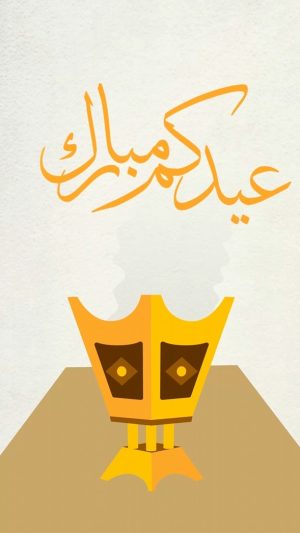 فيديو العيد